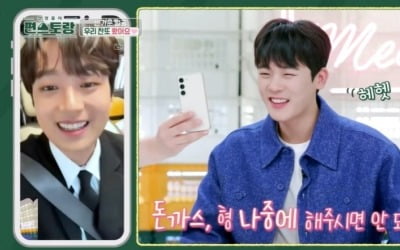 Lee Chan-won, '1st place in the whole school + Superintendent of Education Award' life record revealed