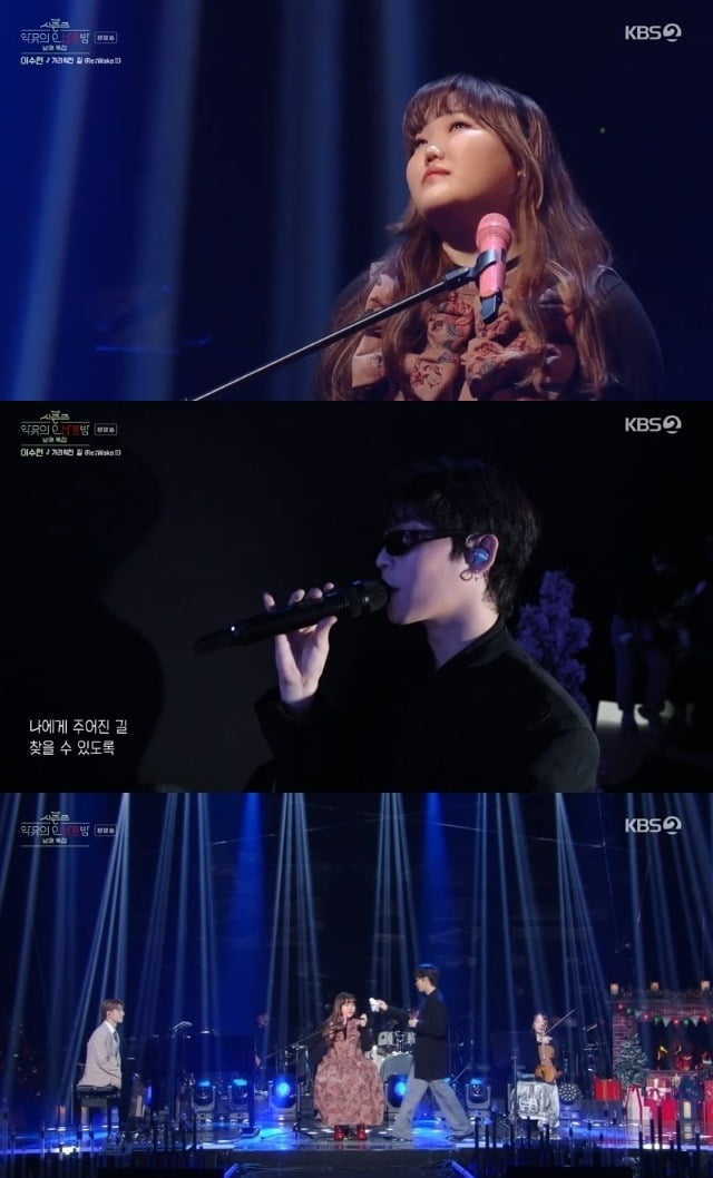 사진=KBS '오날오밤' 방송 화면.