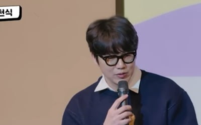 Sung Si-kyung isolates himself from friends for 7 years because of money