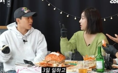 '109억 건물주' 양세형, 임대료 얼마나 받길래…"3일 일하고 11일 놀아" 베짱이 삶 자랑