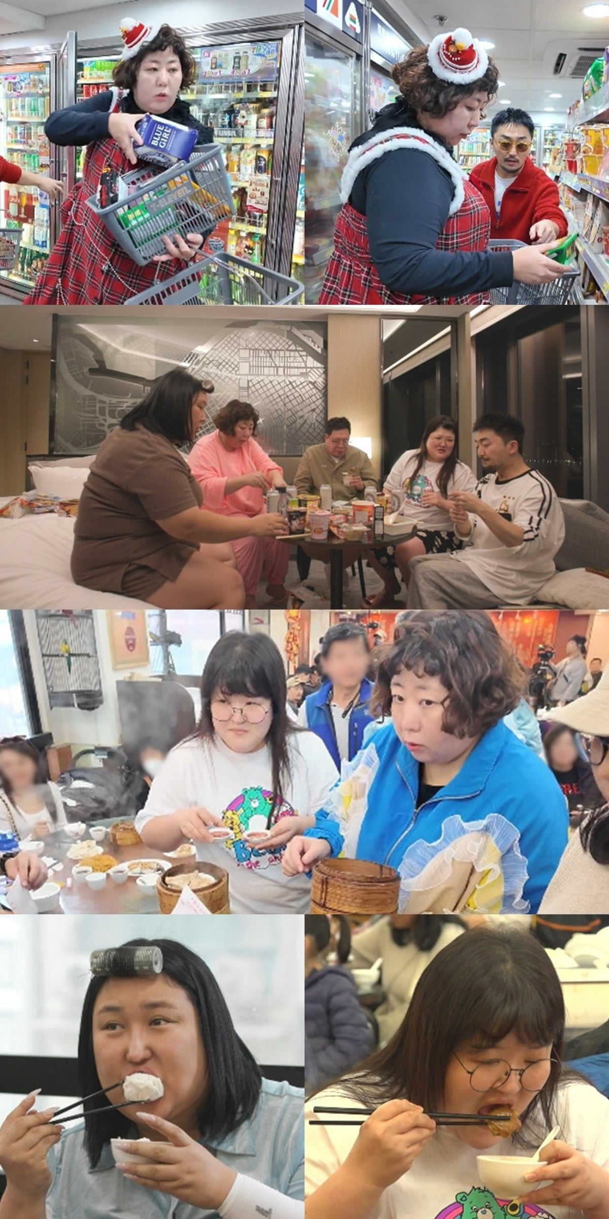 '전참시' /사진제공=MBC