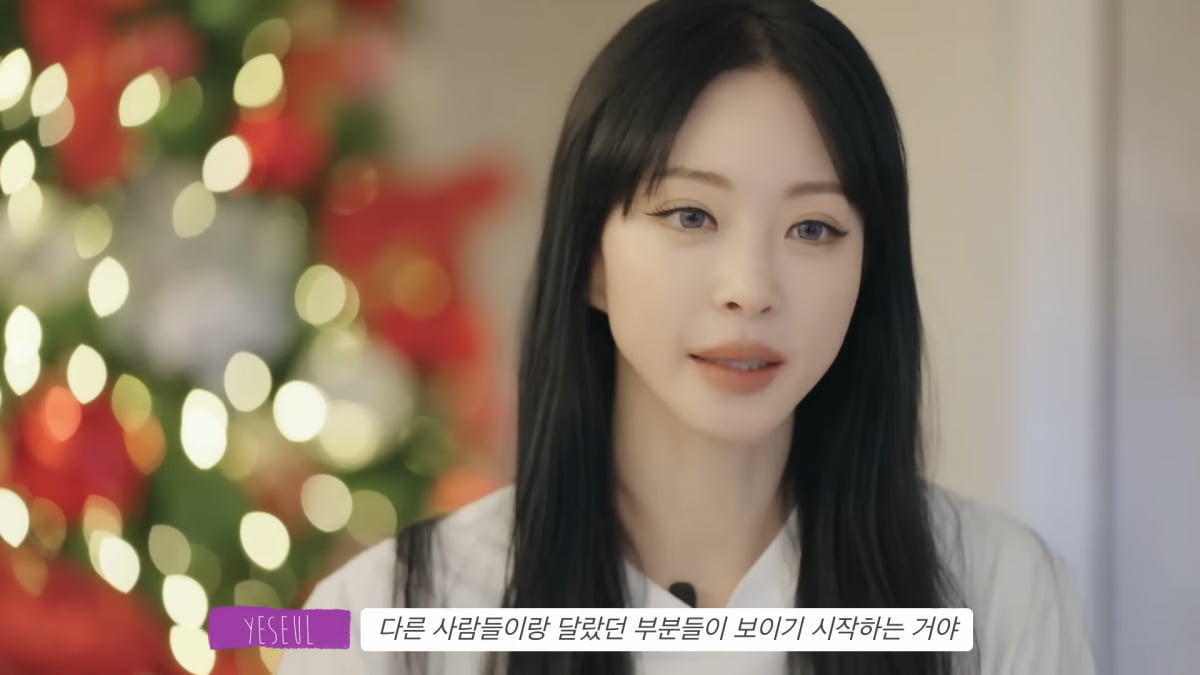 / 사진=유튜브 채널 '한예슬 is' 캡처