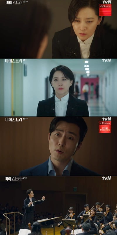 이영애, 희귀병 안 이무생에 "비밀 지켜달라. 절반의 희망이라도 있어야 살아" ('마에스트라')