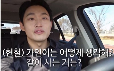 유현철, 친母 만나러 가는 딸 앞 ♥김슬기와 재혼 언급 "이제 한 가족"('조선의 사랑꾼2')