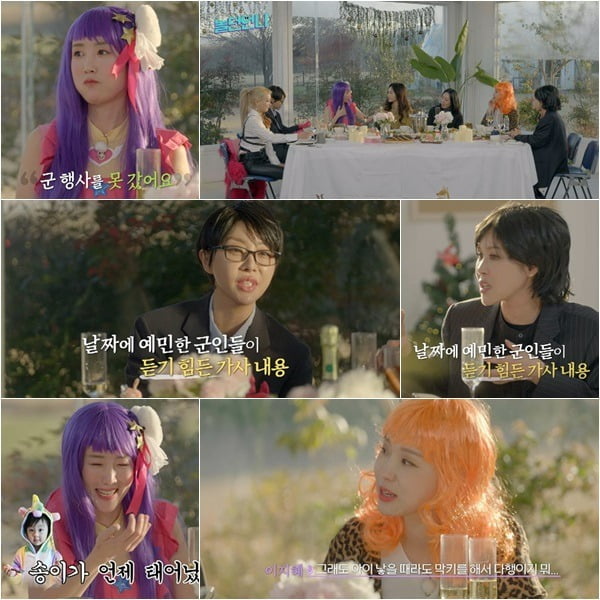 사진 제공= E채널, 채널S