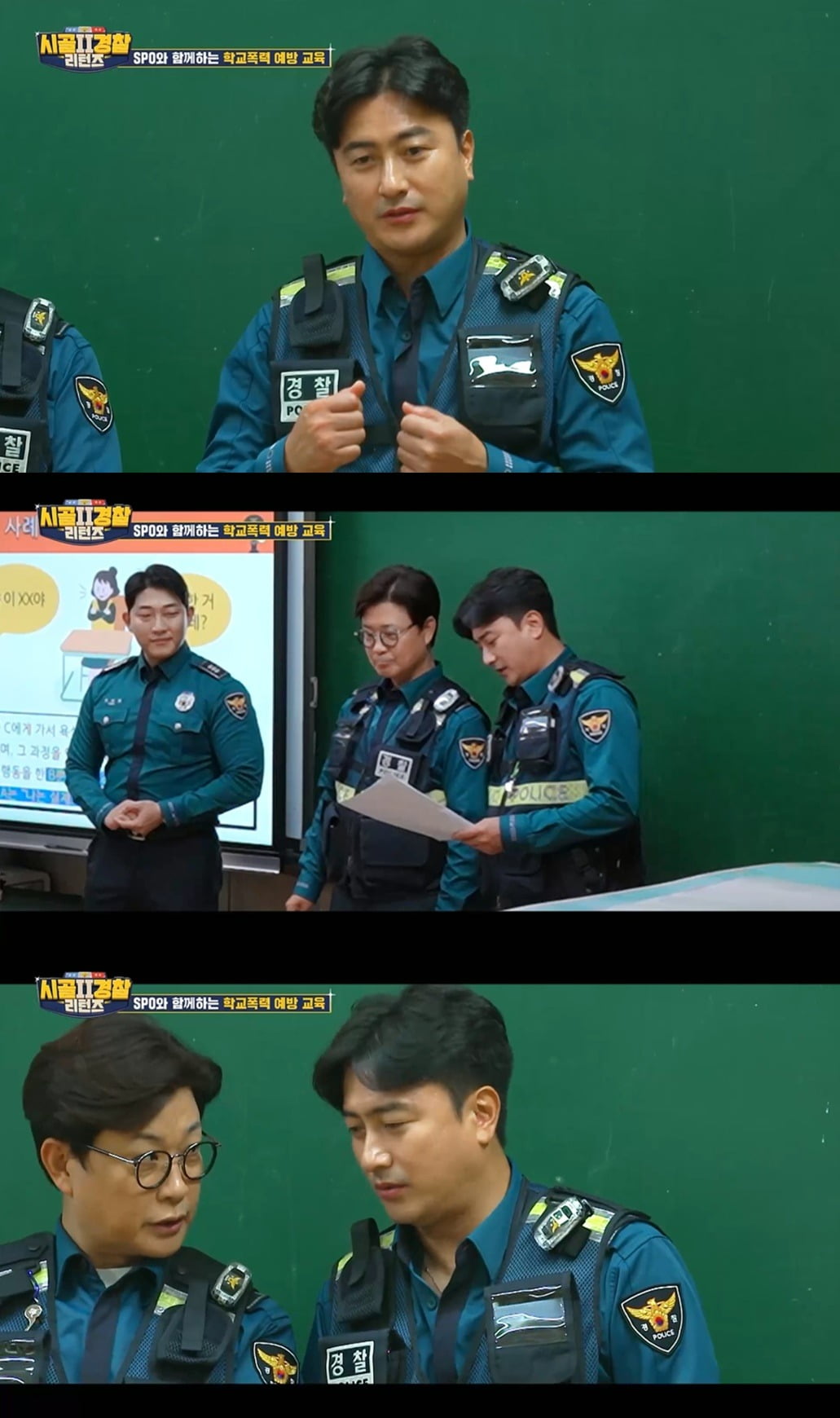 사진=MBC에브리원