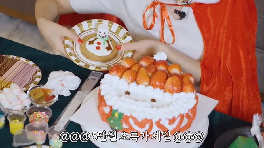 /사진 = 지수 유튜브