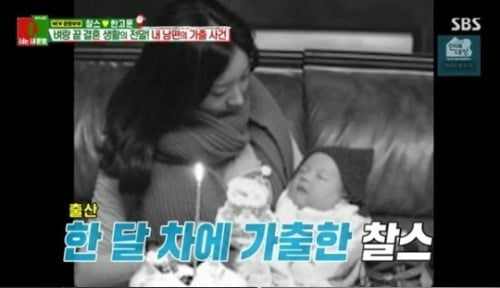 [종합] 찰스♥한고운, 15년 만에 파경설 해명 "출산 후 두 달 가출…아이 50일 촬영도 혼자" ('동상이몽2')