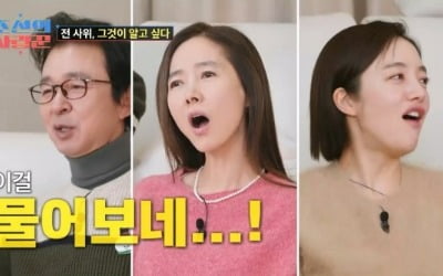 [종합] '돌싱' 유현철, ♥김슬기에 '금기의 질문'…예비장인과 어색한 만남 '최고 5.8%'('조선의 사랑꾼')