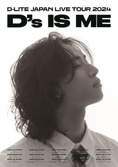 Daesung holds live tour in Japan for the first time in 7 years
