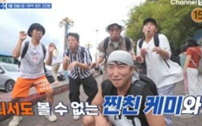 김준호, 격한 뽀뽀 공격…'독박투어2' 1월 6일 첫방