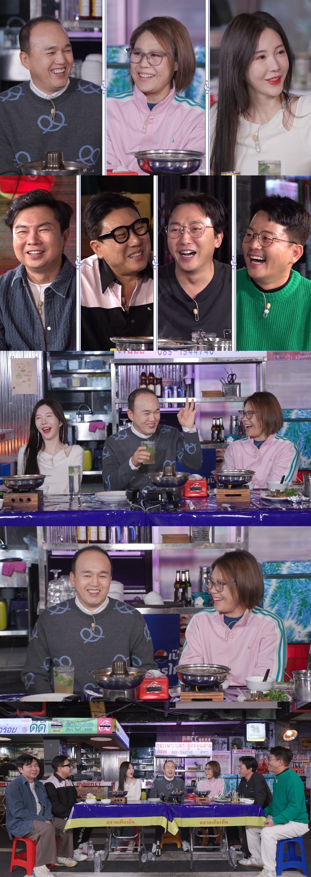 돌싱포맨