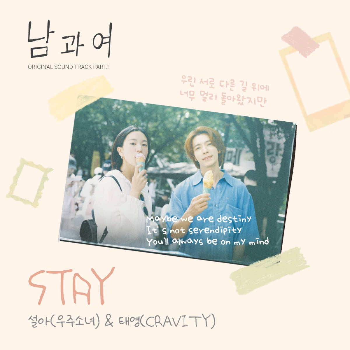 / 사진 제공 = (주)블렌딩