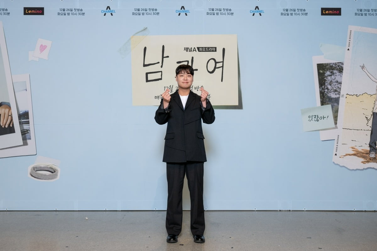 '남과여' 임재혁./사진제공=채널A