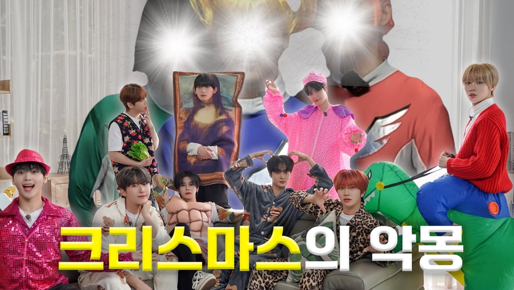 크래비티, 금칙어 게임→좀비 게임까지 숨 막히는 빅재미…'찐친 케미' 대폭발