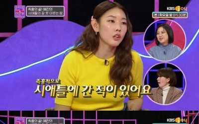 [종합] 한혜진, 과거 남친과 싸워 홀로 시애틀로 떠나… "꼴도 보기 싫어, 즉흥으로 표 구해" ('연참')