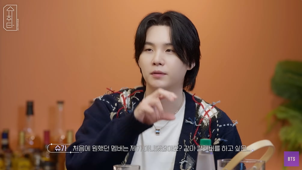 사진=유튜브 채널 방탄TV '슈취타' 영상 캡처본.