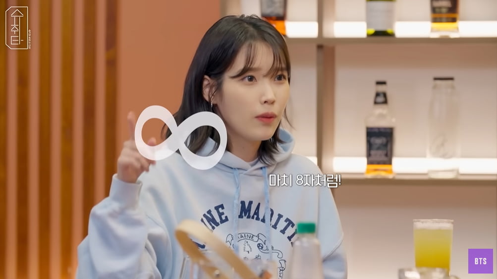 사진=유튜브 채널 방탄TV '슈취타' 영상 캡처본.