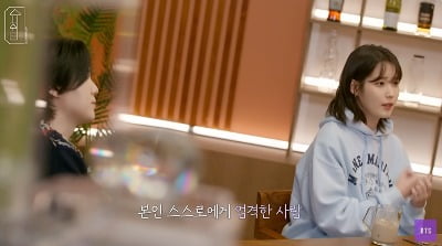 IU、「シュガーは同甲プロデューサーの中で一番上手な人」