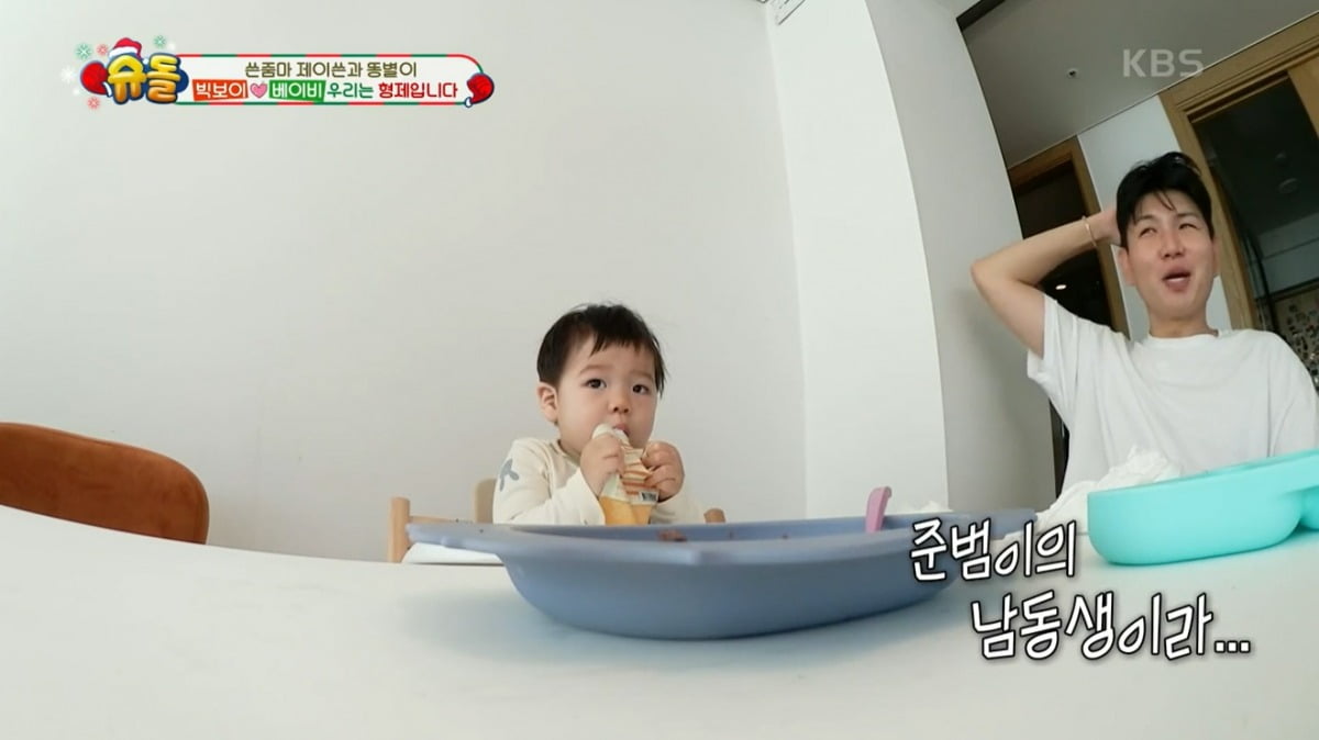 사진=KBS2 '슈퍼맨이 돌아왔다' 캡처