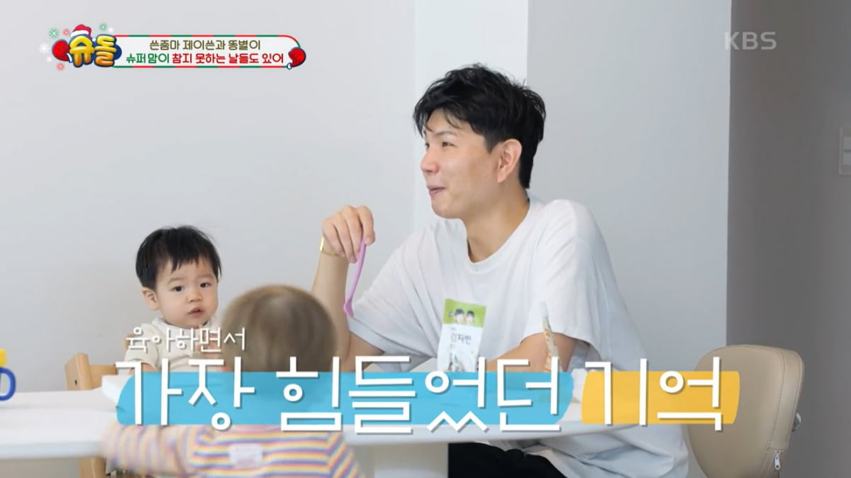[종합] '자발적 미혼모' 사유리 "둘째 포기…아빠-아들 물놀이, 부동산 사장님에 부탁"('슈돌')