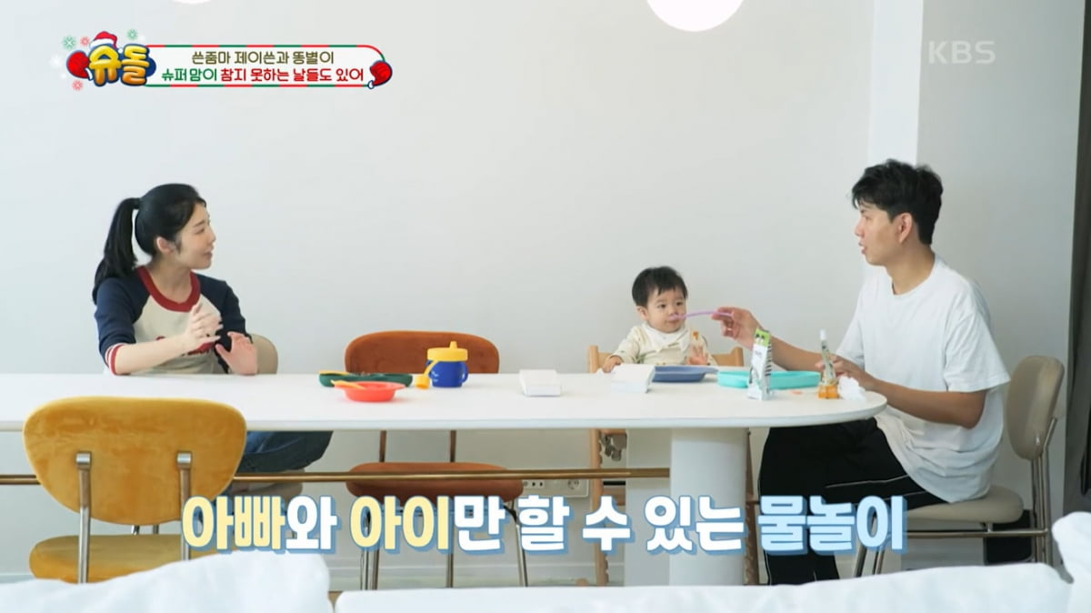 [종합] '자발적 미혼모' 사유리 "둘째 포기…아빠-아들 물놀이, 부동산 사장님에 부탁"('슈돌')