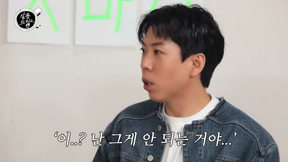 / 사진=유튜브 채널 '테오' 캡처