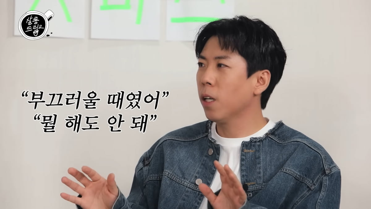 / 사진=유튜브 채널 '테오' 캡처