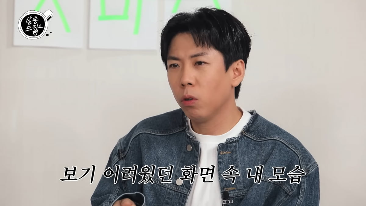 / 사진=유튜브 채널 '테오' 캡처
