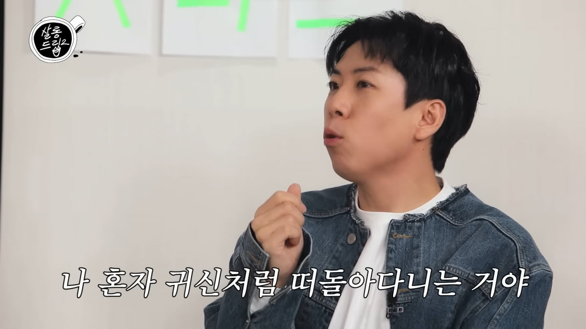/ 사진=유튜브 채널 '테오' 캡처