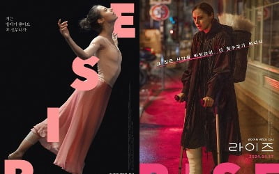 Movie 'Rise', released on January 17, 2024