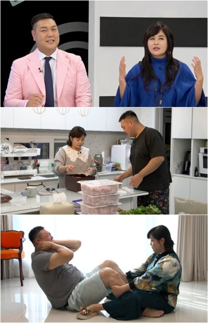 사진제공=TV조선 '퍼펙트라이프'