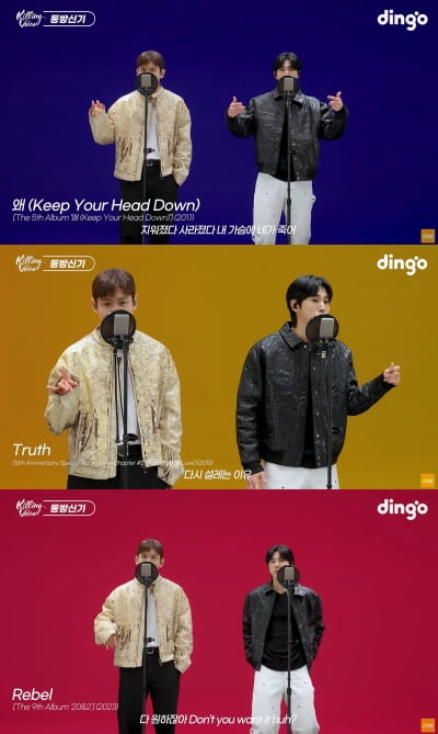 東方神起、デビュー20年目の完璧なハーモニー