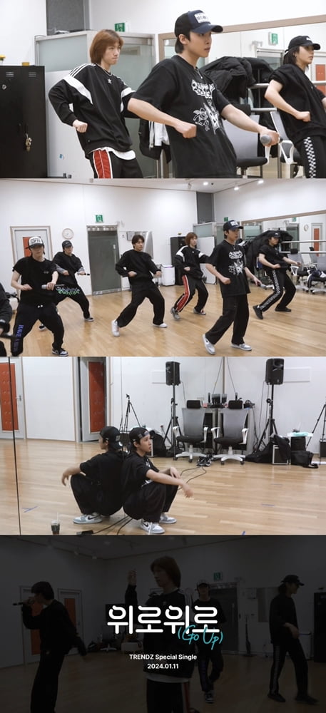 트렌드지, 용감한 형제와 손잡은 스페셜 싱글 스포일러