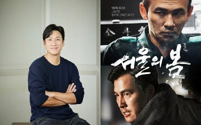 이선균 사망 소식에 영화계도 추모, 28일 진행 예정 '서울의 봄' 무대인사 취소