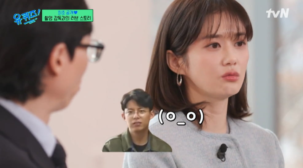 사진=tvN 예능 '유 퀴즈 온 더 블럭' 방송 캡처본.