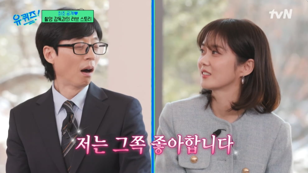 사진=tvN 예능 '유 퀴즈 온 더 블럭' 방송 캡처본.