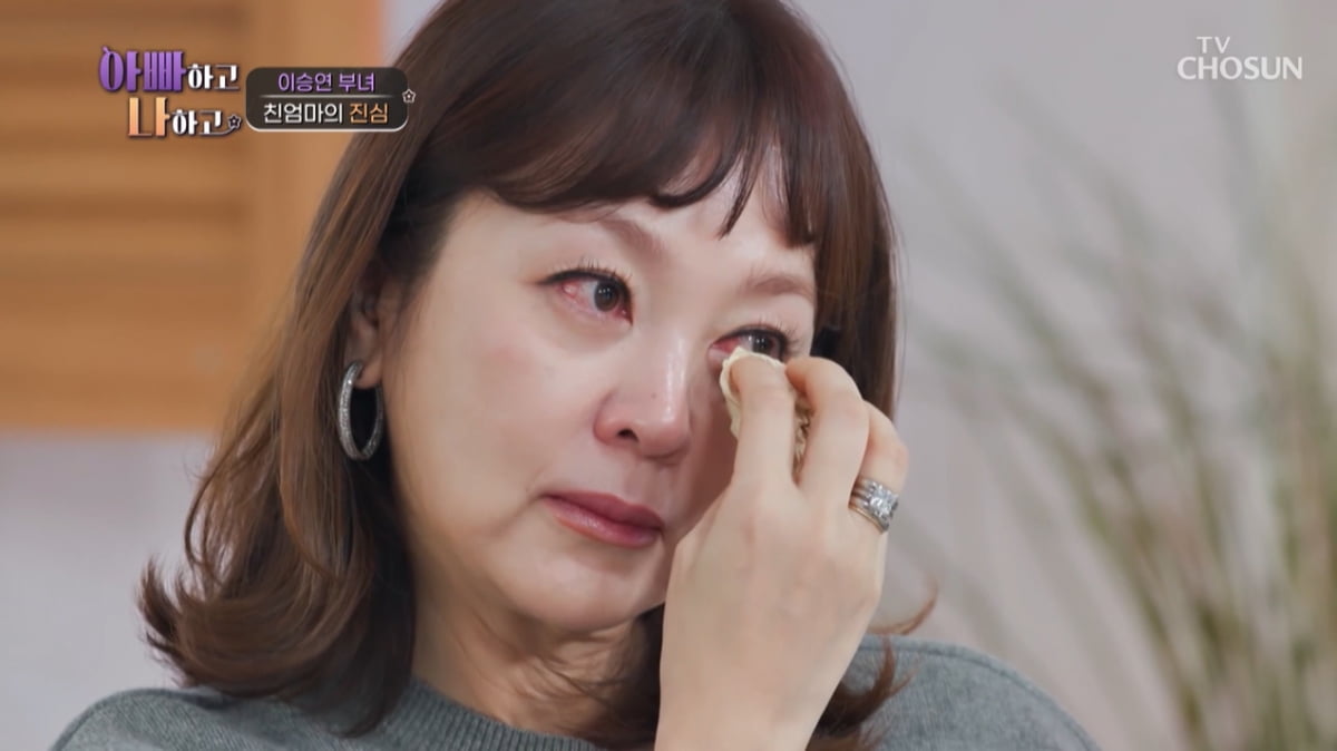 [종합] 이승연, 3살 때 떠난 친모와 눈물의 상봉…"돌아오니 여자 있더라"('아빠하고 나하고')