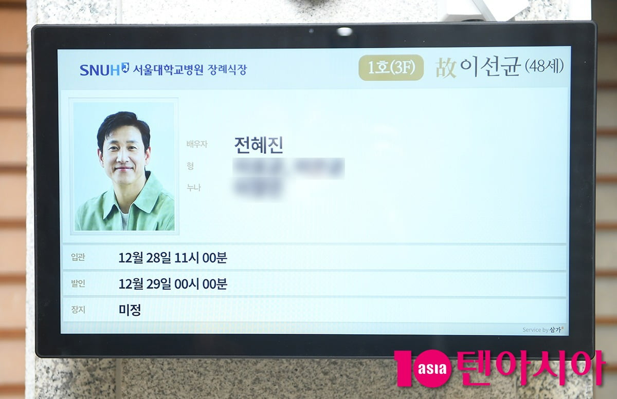 사진=텐아시아DB