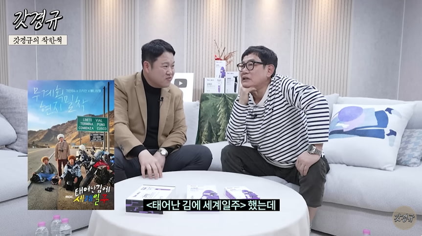 사진=유튜브 채널 '르크크 이경규' 영상 캡처본.