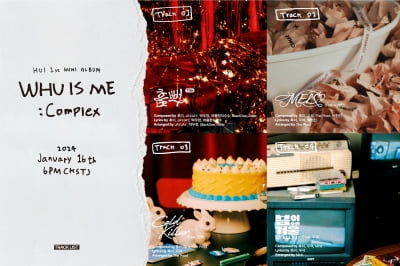 ペンタゴンフイ、ミニ1集「WHU IS ME:Complex」全曲作詞・作曲参加