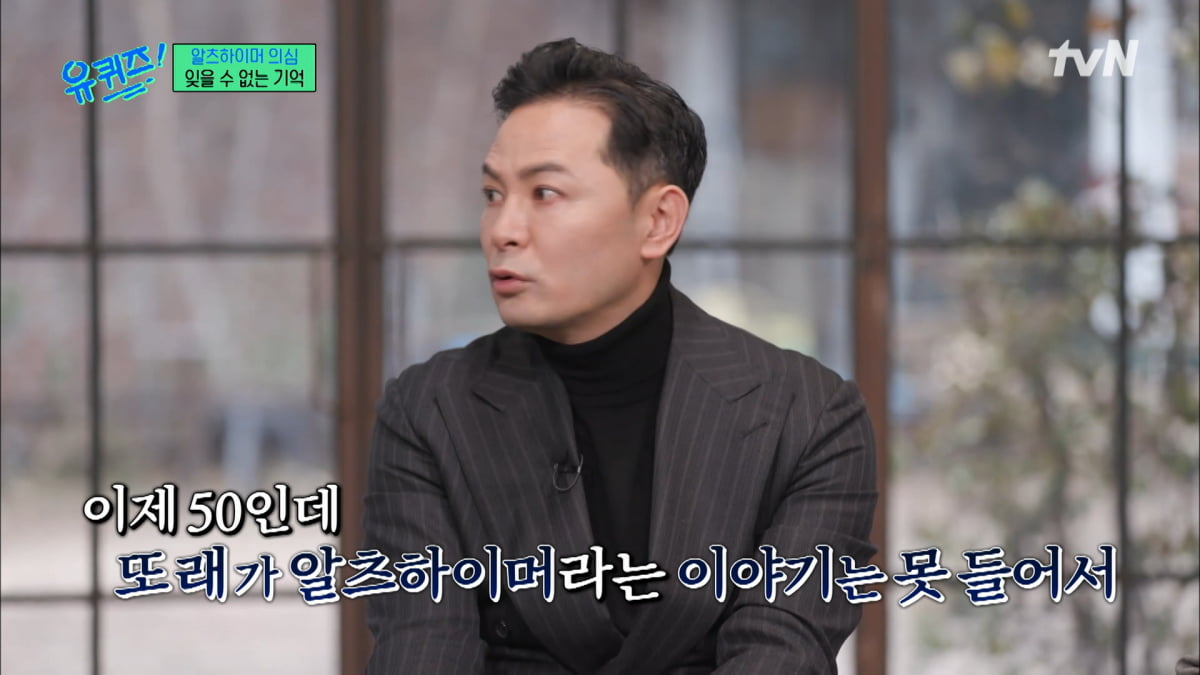/ 사진=tvN '유퀴즈 온 더 블록' 캡처