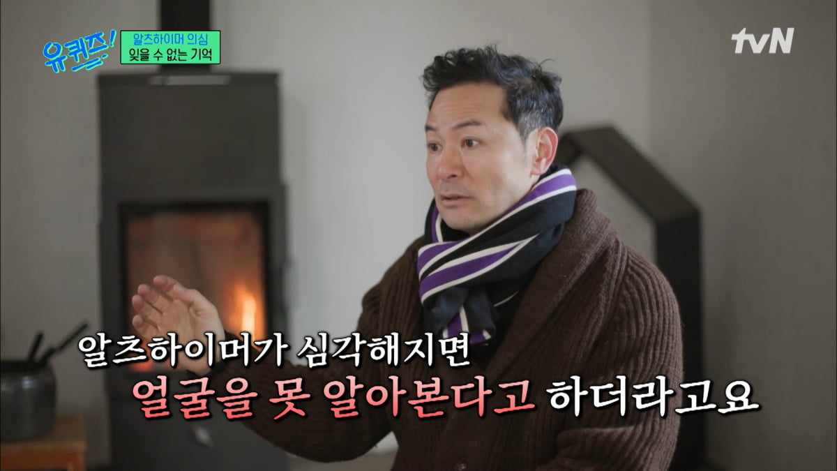 / 사진=tvN '유퀴즈 온 더 블록' 캡처