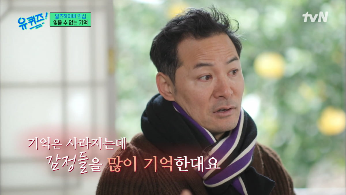 / 사진=tvN '유퀴즈 온 더 블록' 캡처