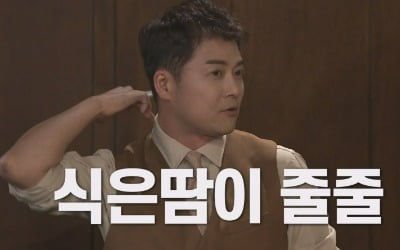 전현무, 구여친 언급에 "식은땀 줄줄"('서치미')