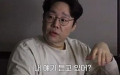 Ryu Dam and Shin Yoo-jung announce divorce after 4 years of remarriage