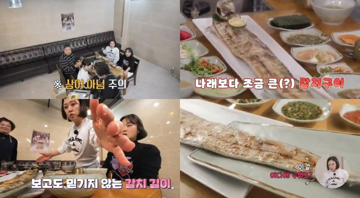'토밥좋아' /사진제공=티캐스트