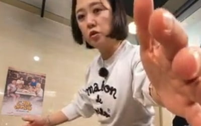 Park Na-rae is 148cm tall... Kim Sook, 1m silver cutlassfish: “It's a little smaller than you”