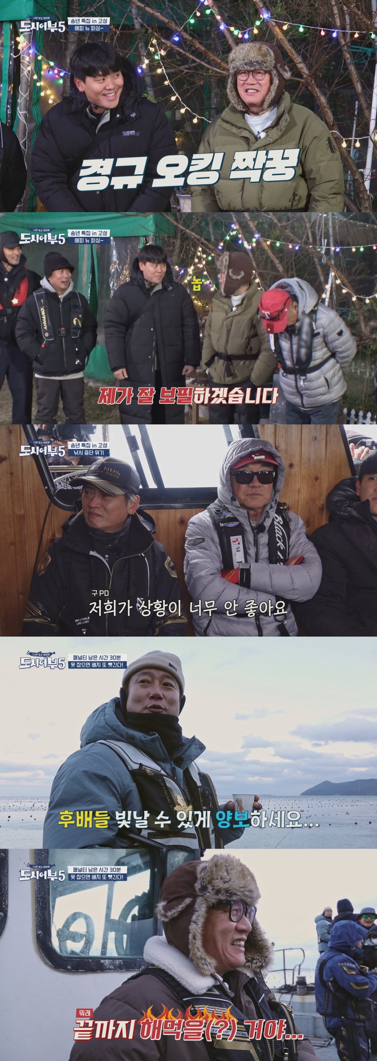 /사진제공=채널A