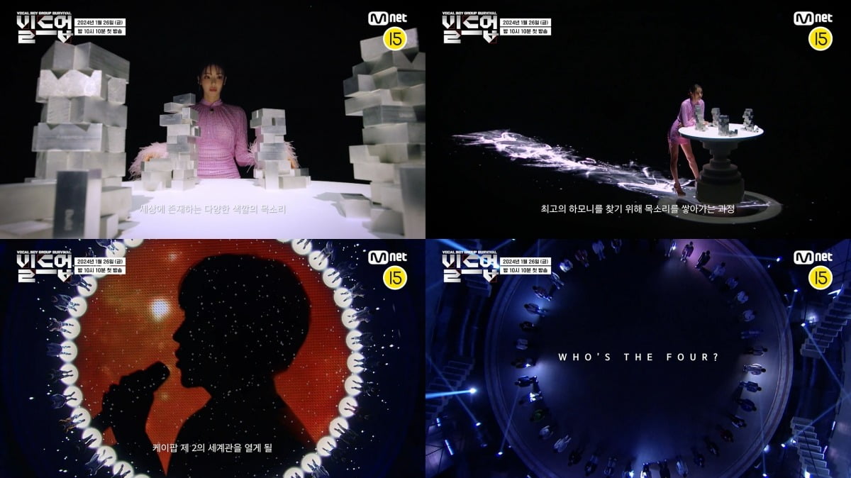 사진= Mnet